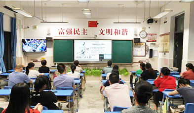 建設「名師課堂」，捷視飛通可以做這些