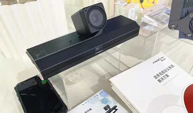 捷視飛通入駐深愛人才館，展示視頻通訊最新科研成果，助力深圳人才宣傳！