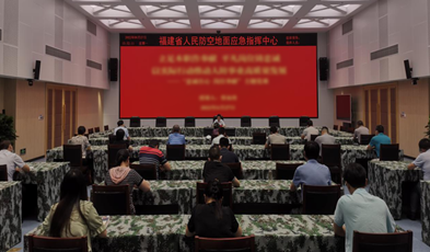 平戰一體，捷視飛通助力福建省人防辦打造“民眾安全防線”