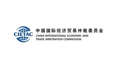 又一“中字頭”案例！捷視飛通為中國貿仲委打造高清視頻會議系統